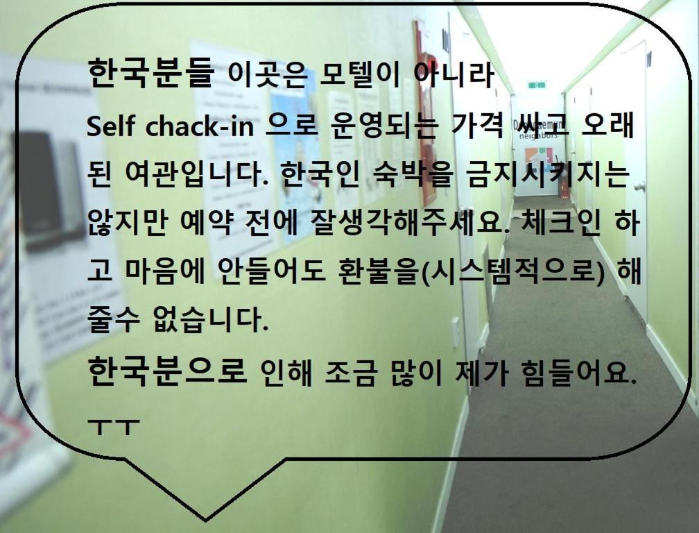 Guest house Dongdaemun Neighbors Seoul