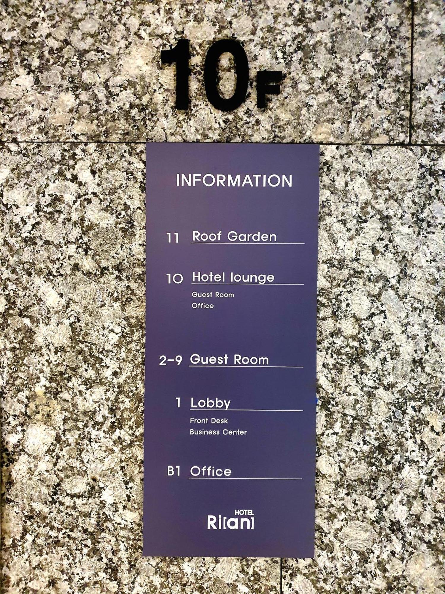 Rian Hotel