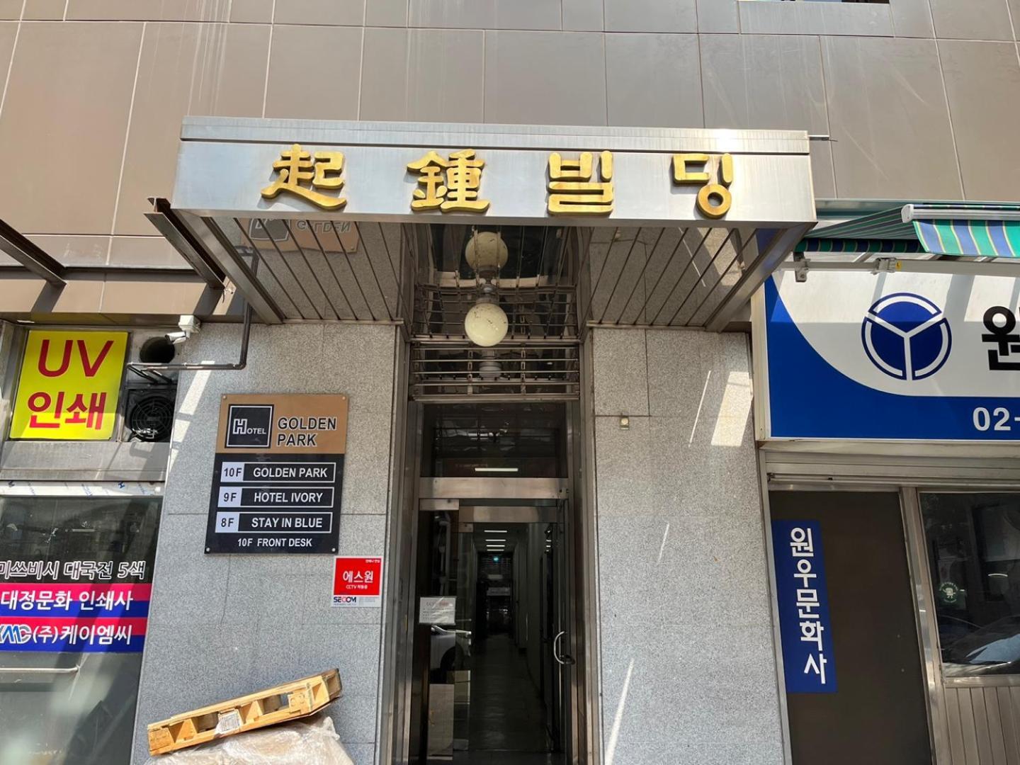 Golden Park Myeongdong 2*