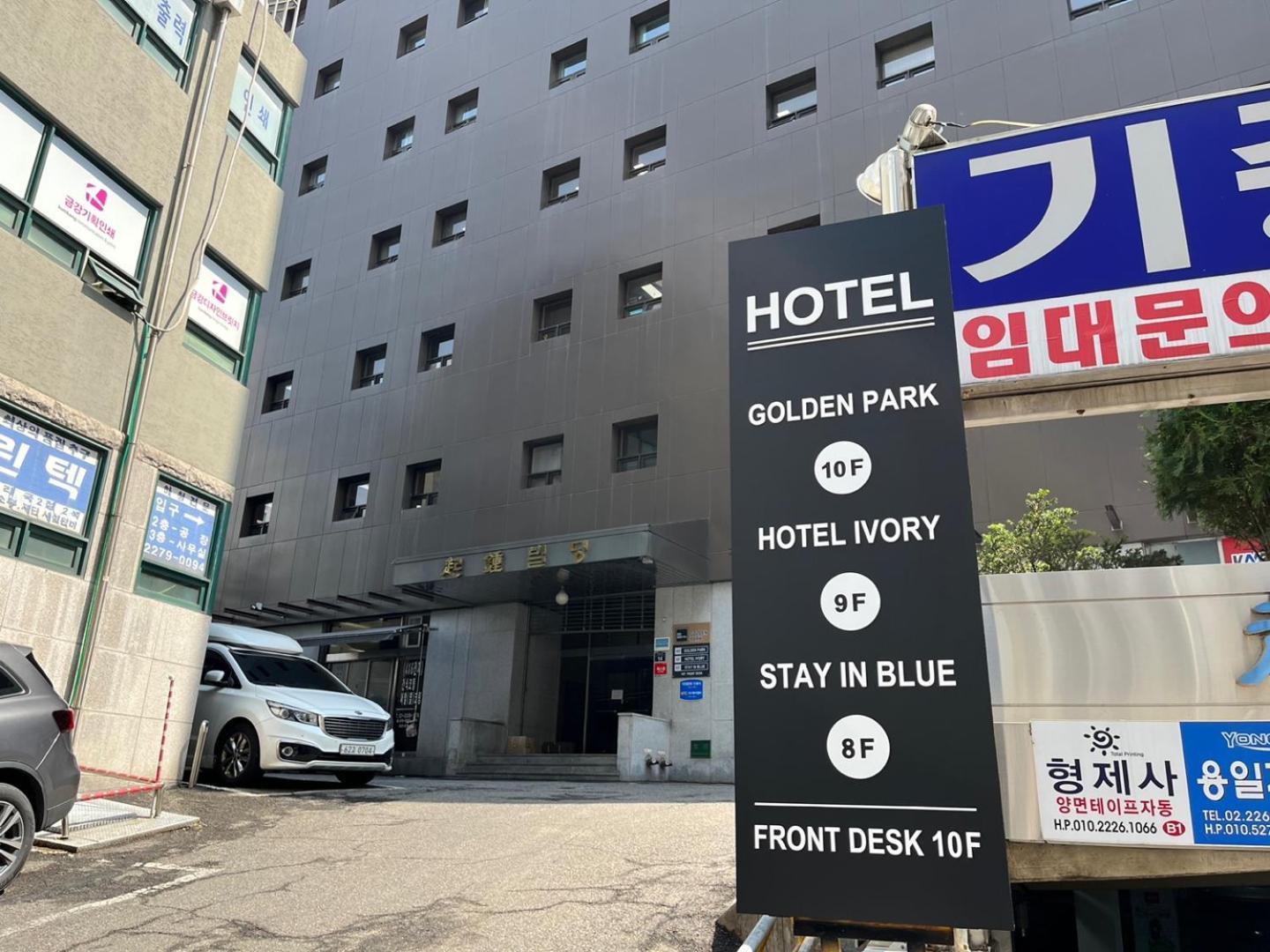 Golden Park Myeongdong 2*
