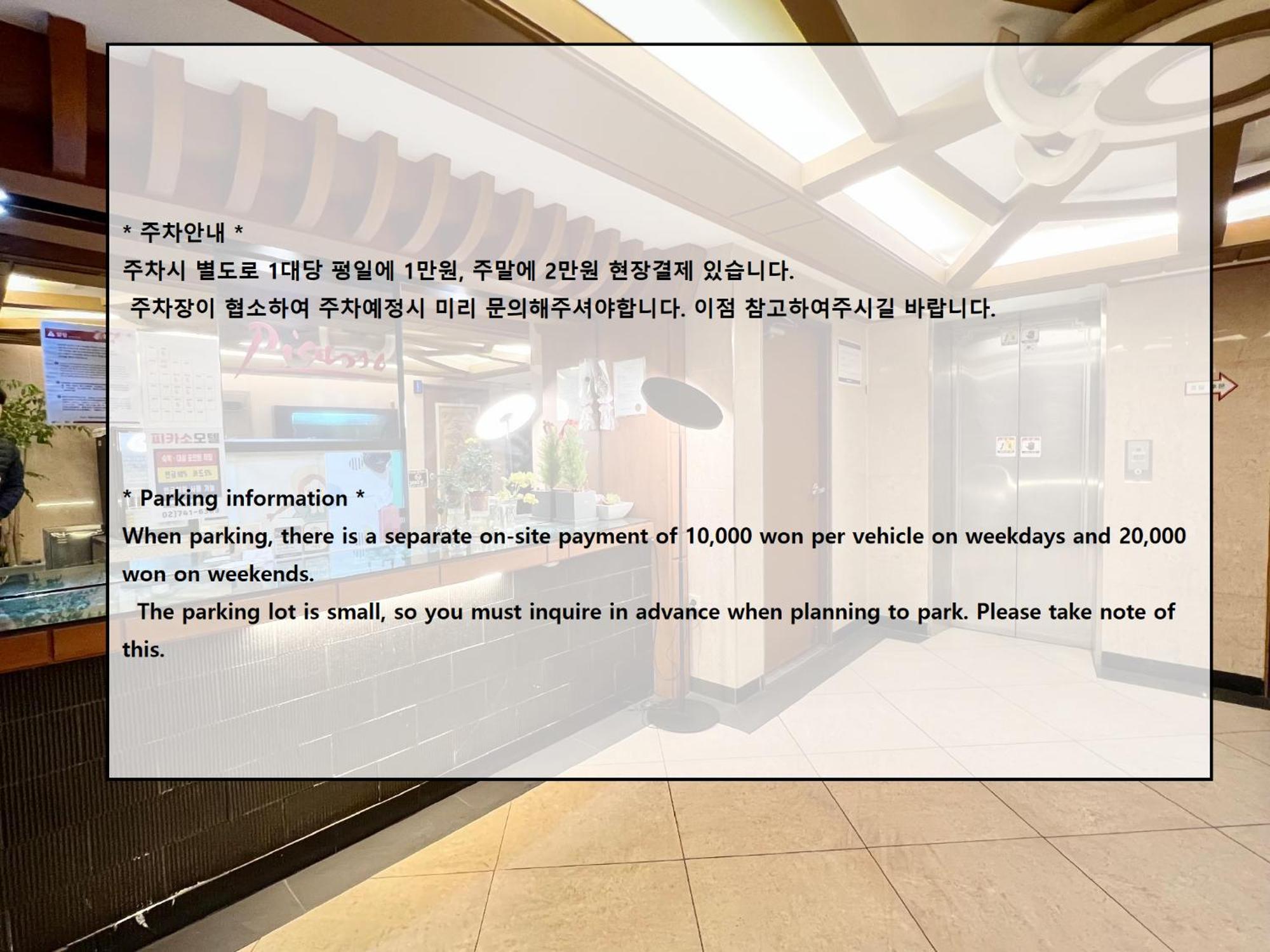 Picasso * Seoul