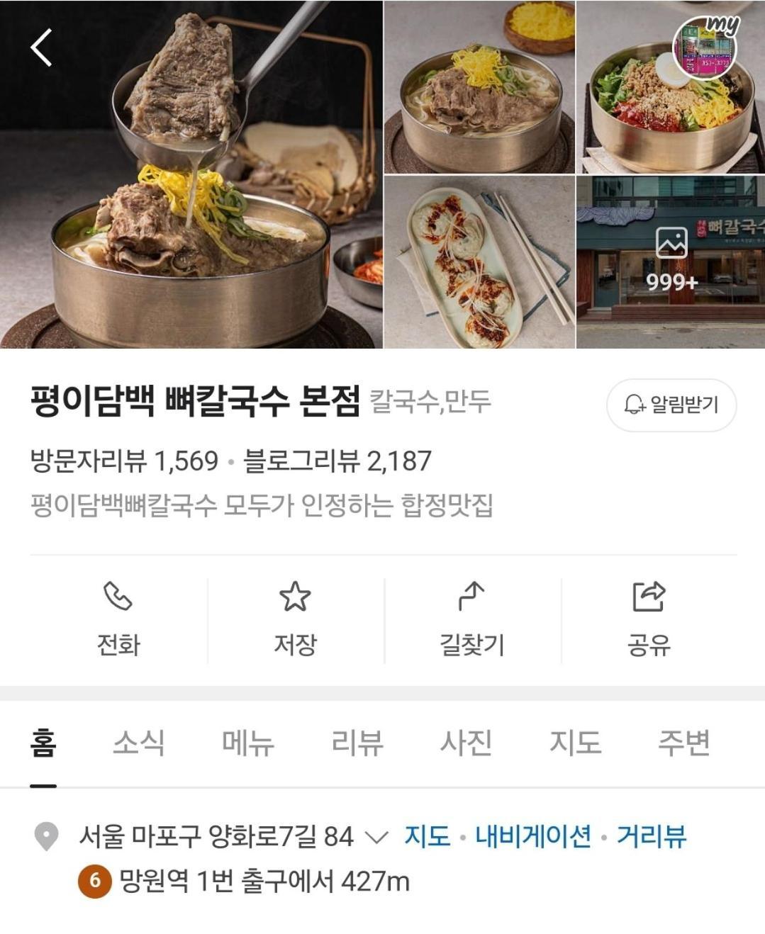 Guest house Hongdae Room#g#e#d#r#m Seoul