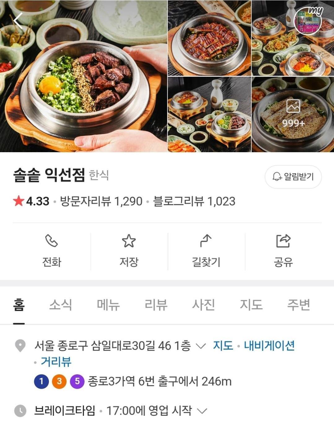 Guest house Hongdae Room#g#e#d#r#m