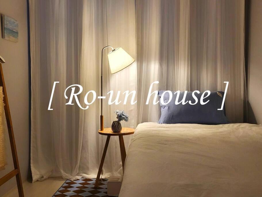 Ro-un House * Seoul