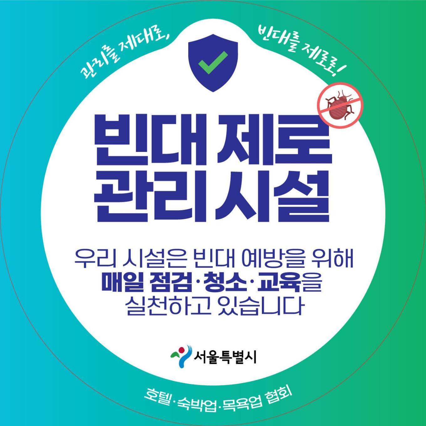 Dada Insadong 2* Seul