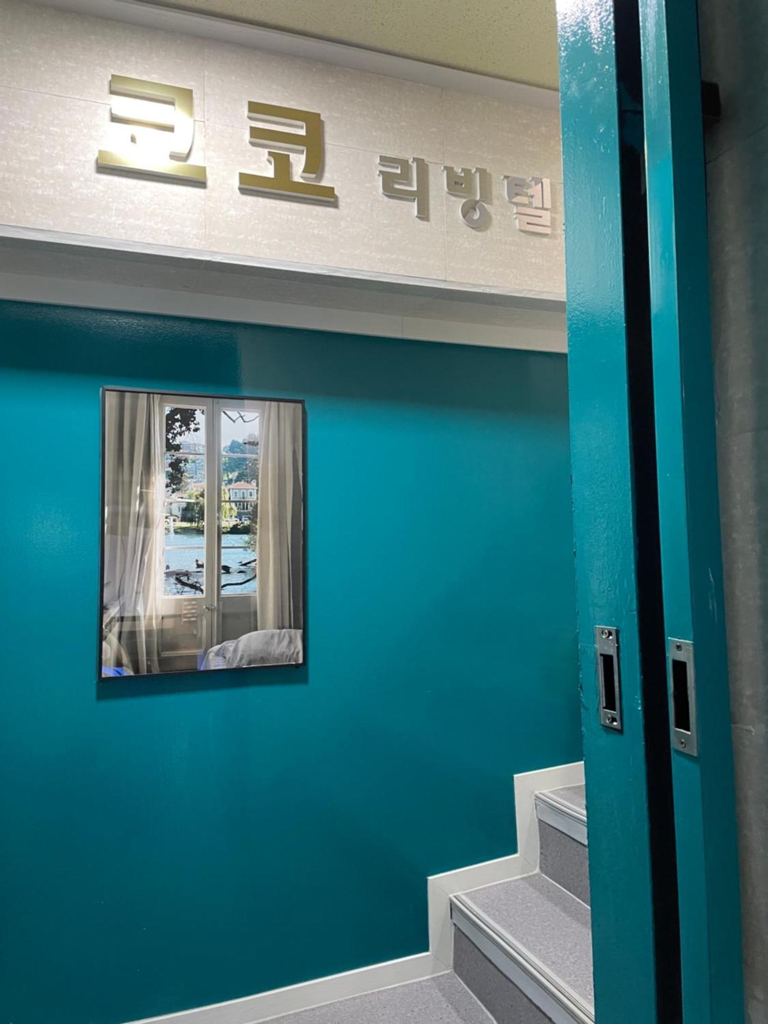 Female Only - Coco Jongno Hyehwa Station *