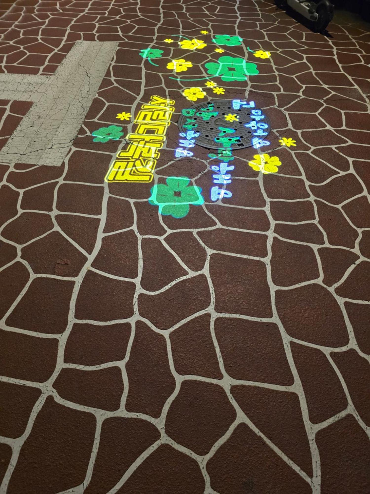 Haengbok Seoul