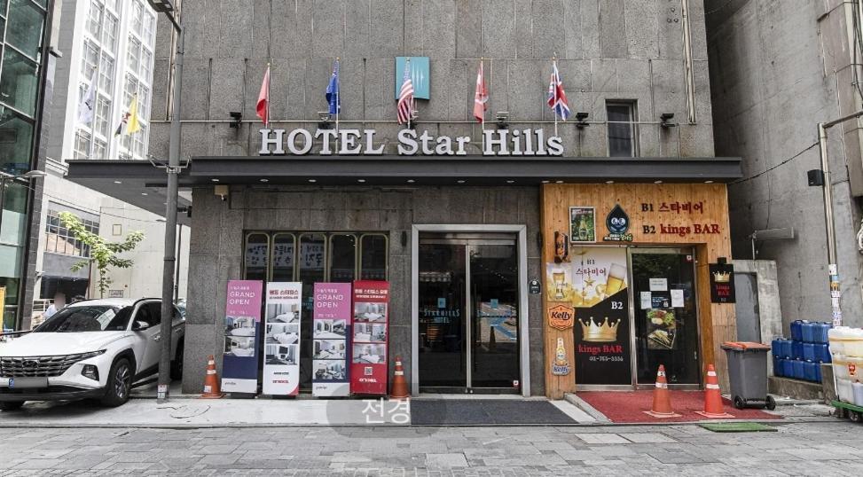 Starhills Hotel Seul
