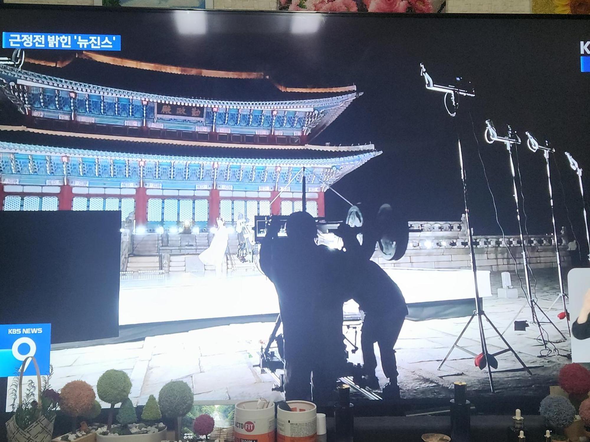 Gyeongbokgung Seochon Dalbit Guest house *