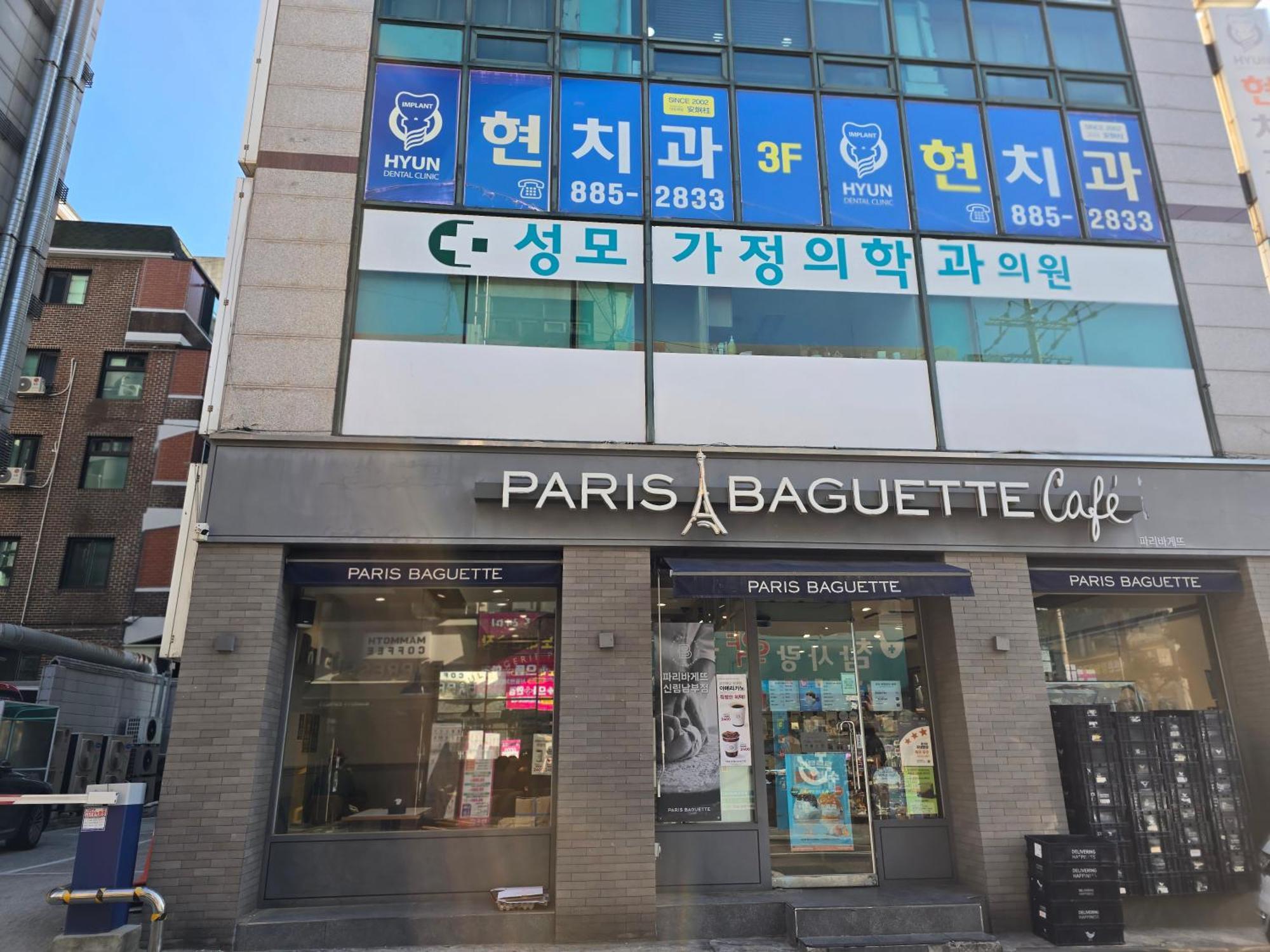 Haengbok * Seoul