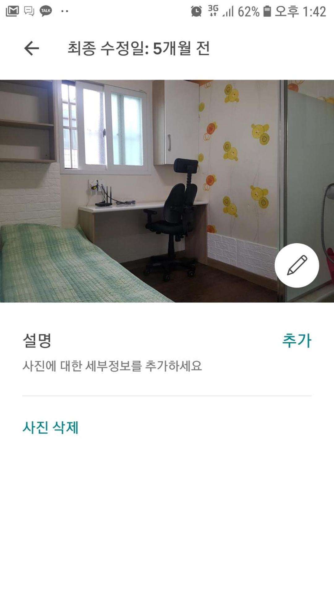 Shinchon Hongdae Private