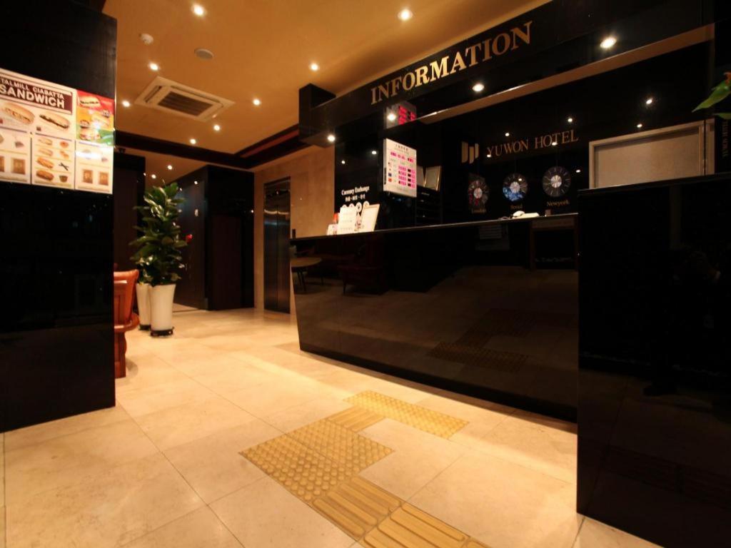 Hotel Yuwon