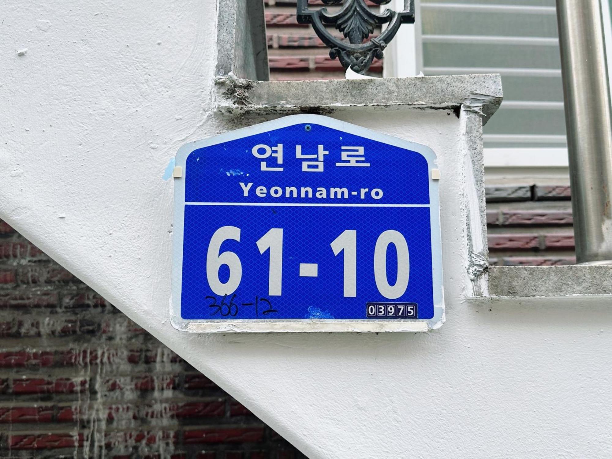 Sophie House Seoul