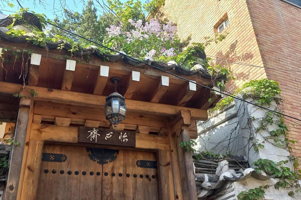 Guest house Hanok Isimje