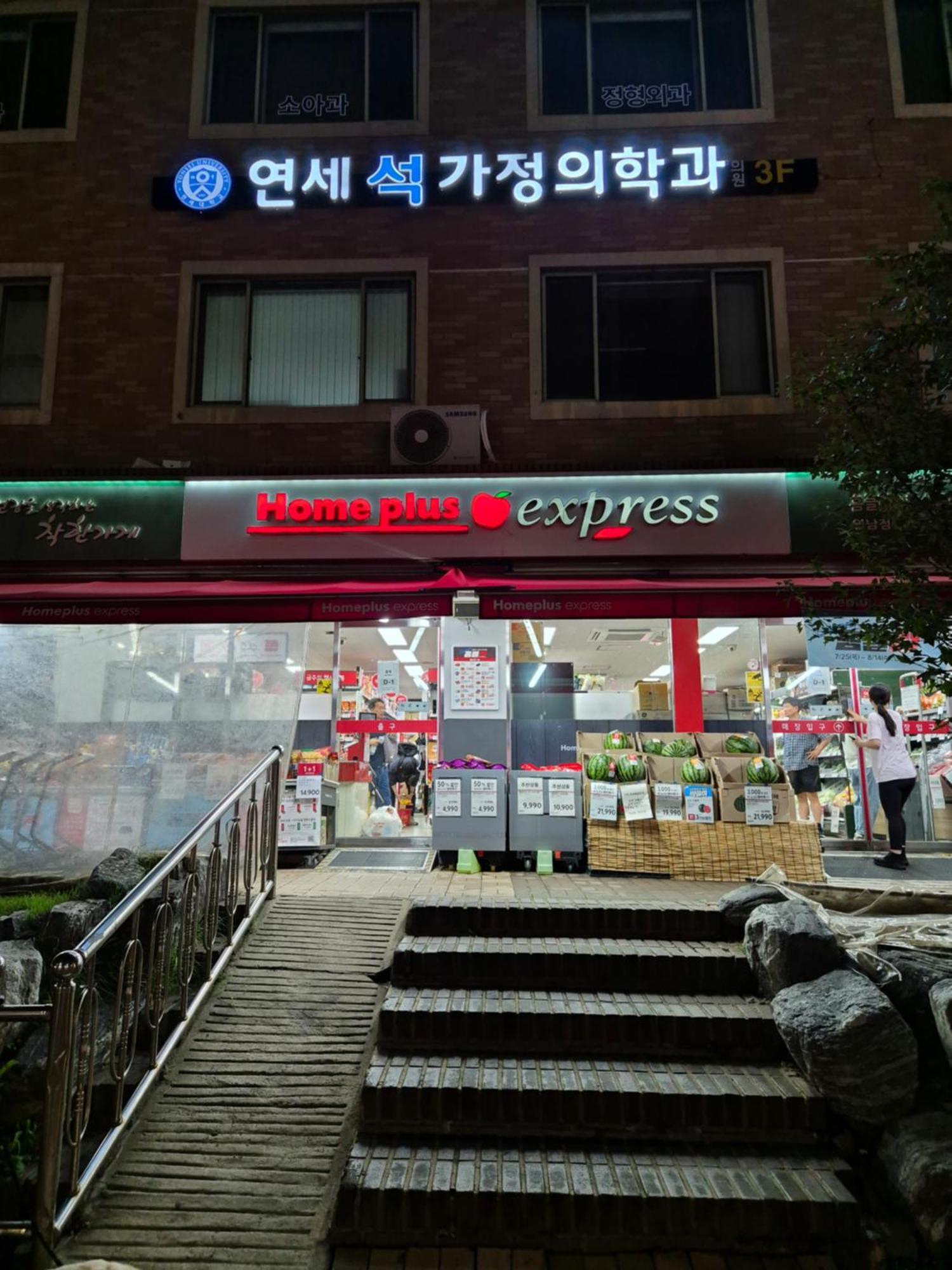 Homestay Sophie House Seoul