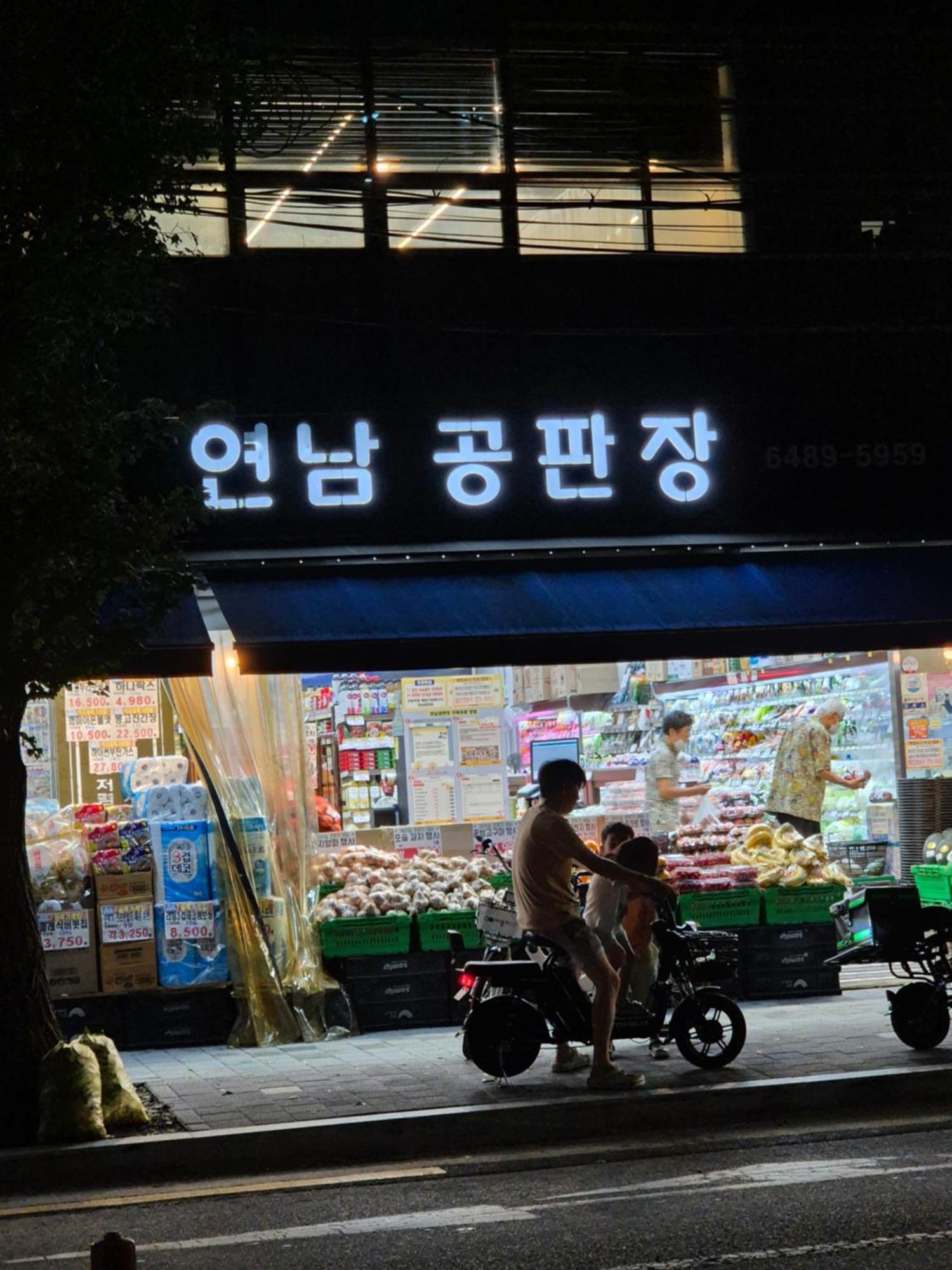 Sophie House Homestay Seoul