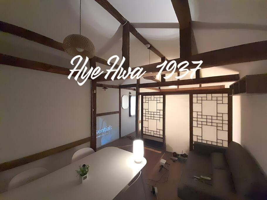 New Hanok Seoul
