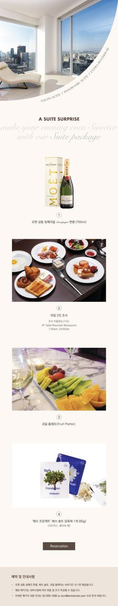 Entra Gangnam Hotel Seoul