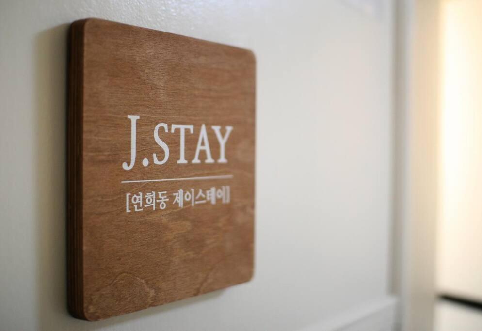 J-stay Near Hongik Univ In Seoul! Seoul