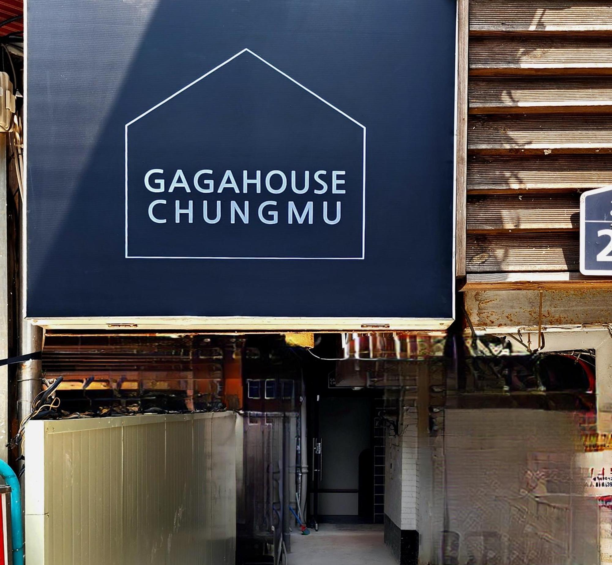 Guest house Gaga House Chungmu