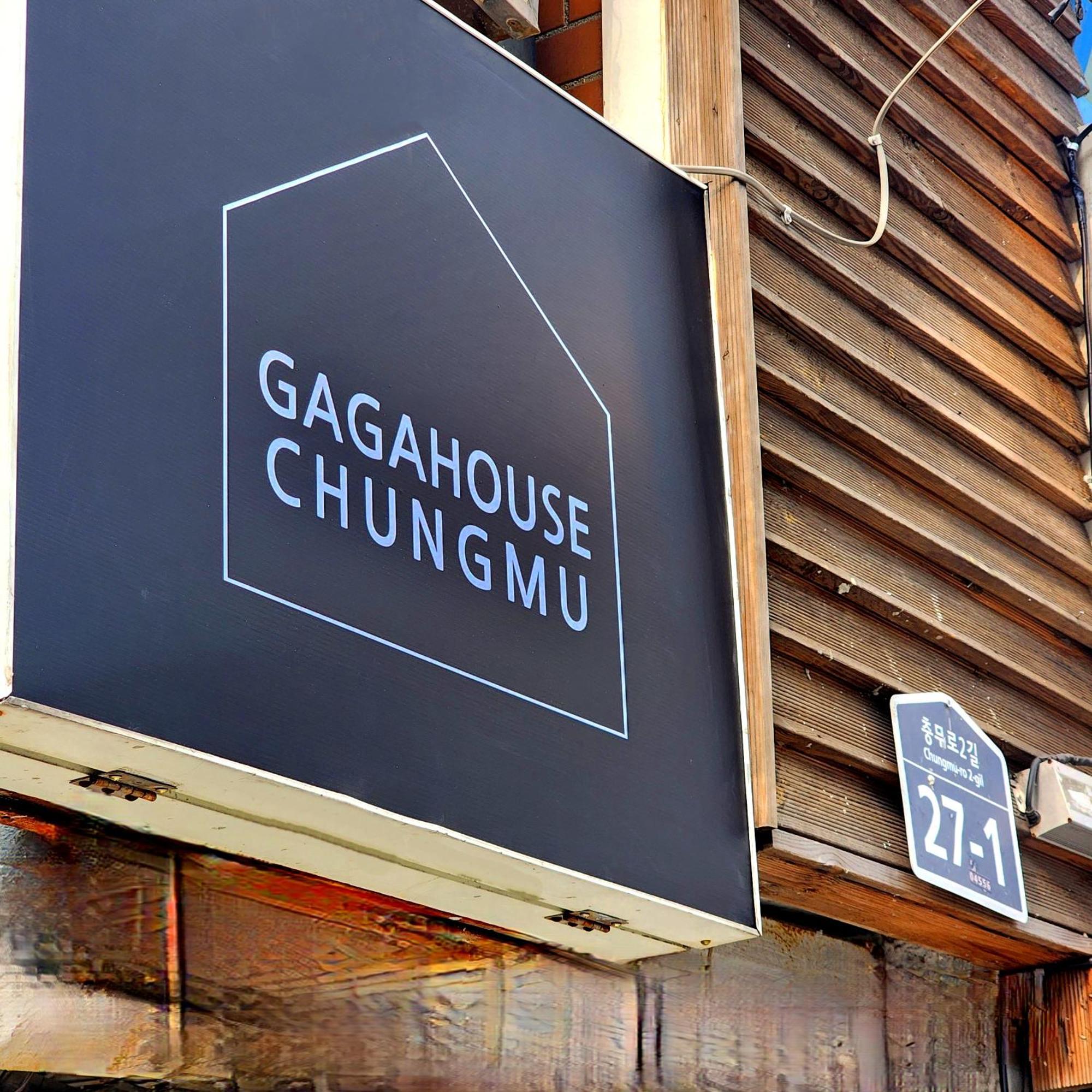 Guest house Gaga House Chungmu