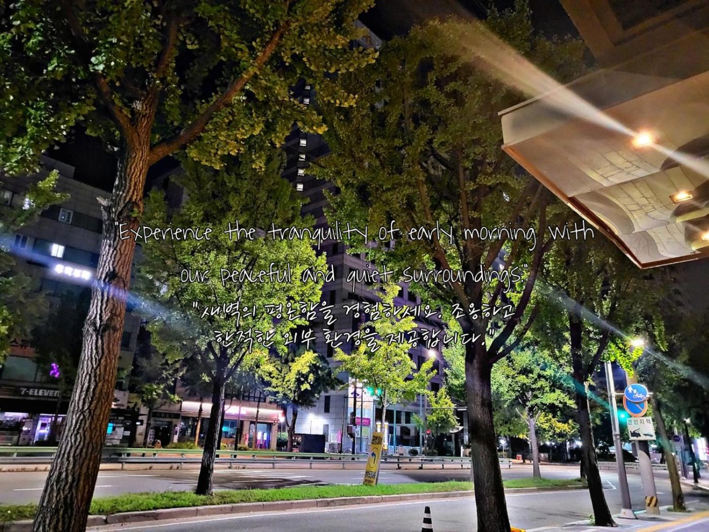 Cullinan Gaepo Hotel