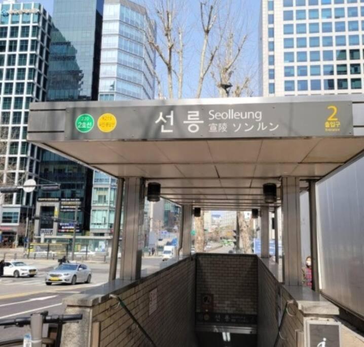 Coex,good Stay,gang Nam Vila