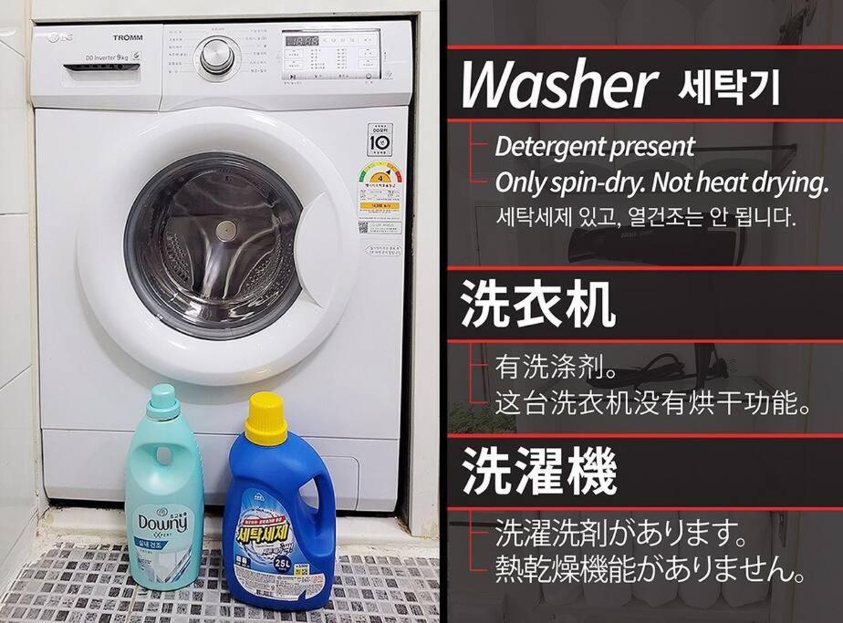 Apartment Netflix Coffee Washer Aircon - Suyu Stn 2 *