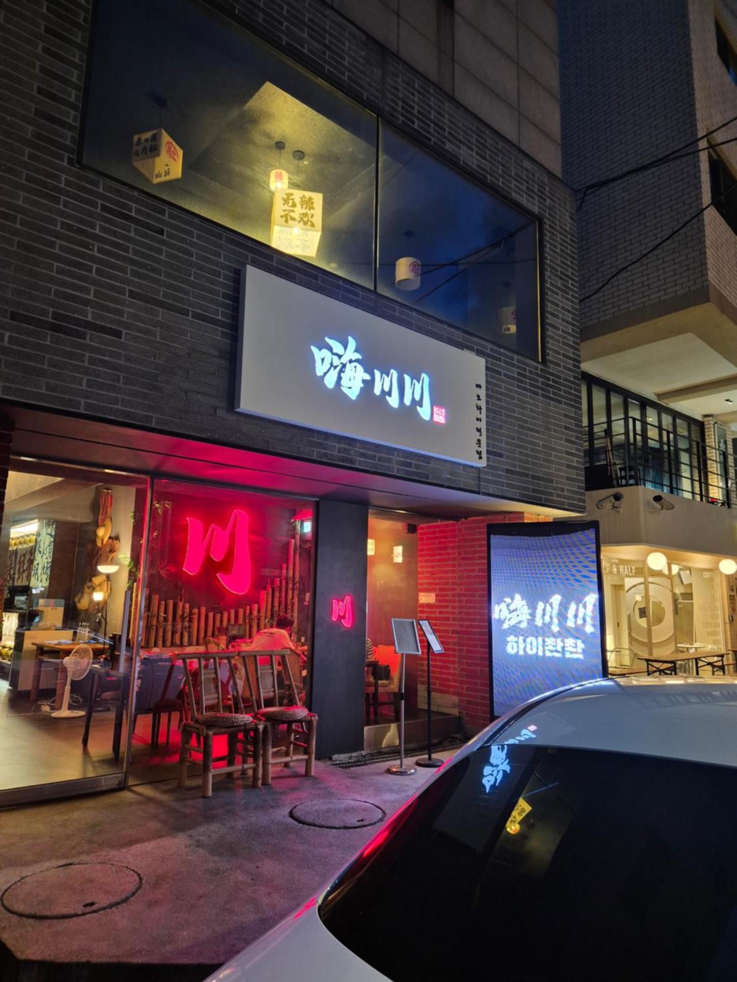 Sophie House Homestay