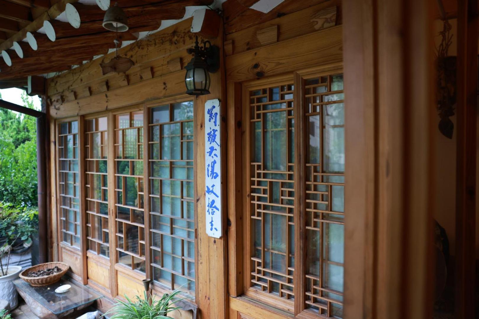 Hanok Isimje Seoul