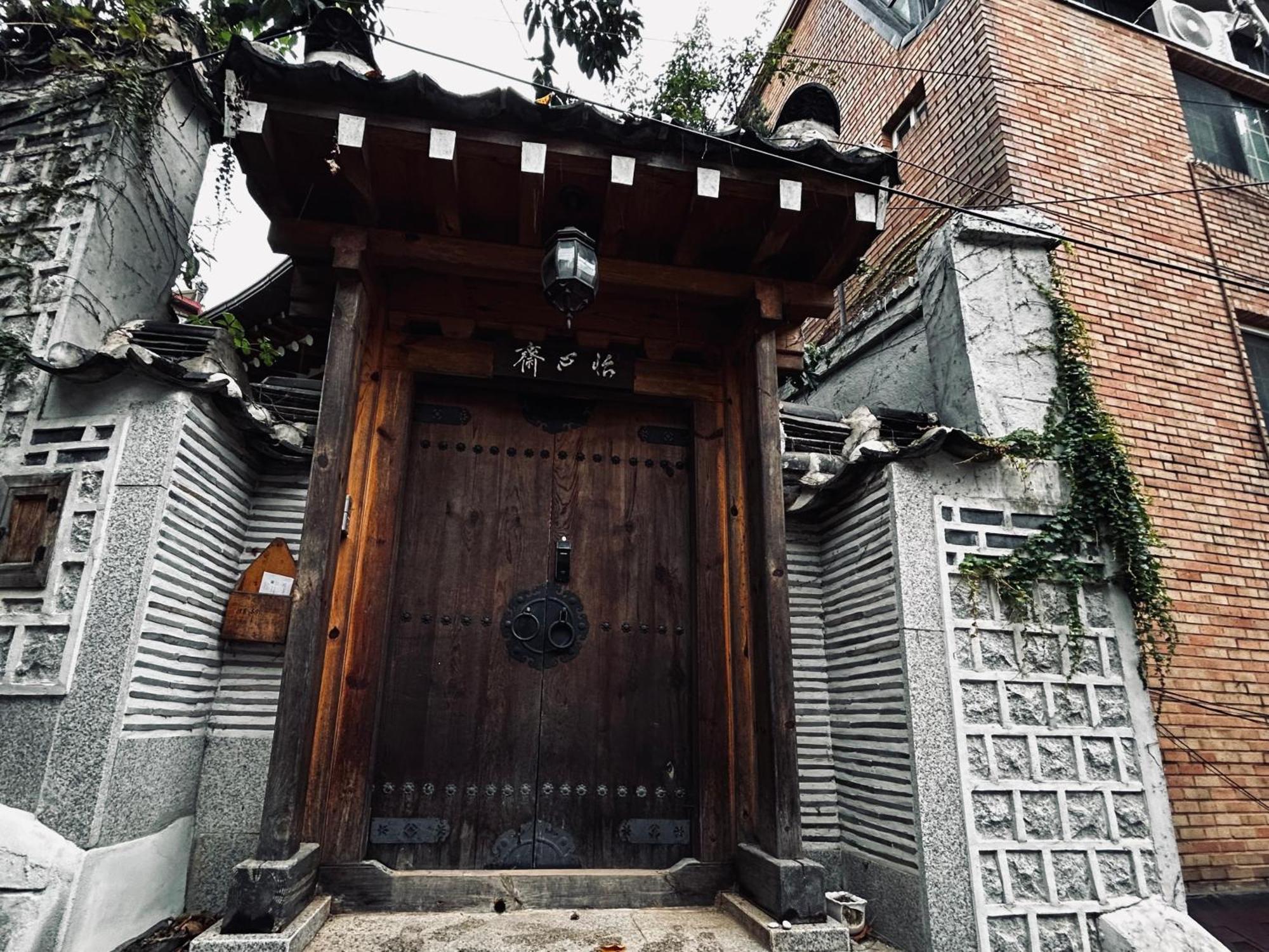 Hanok Isimje Guest house *