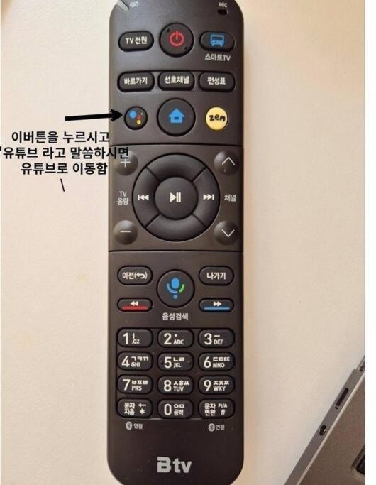 Apartamento Location Gangnam Yeoksam 2bedroom Upp To Four People *