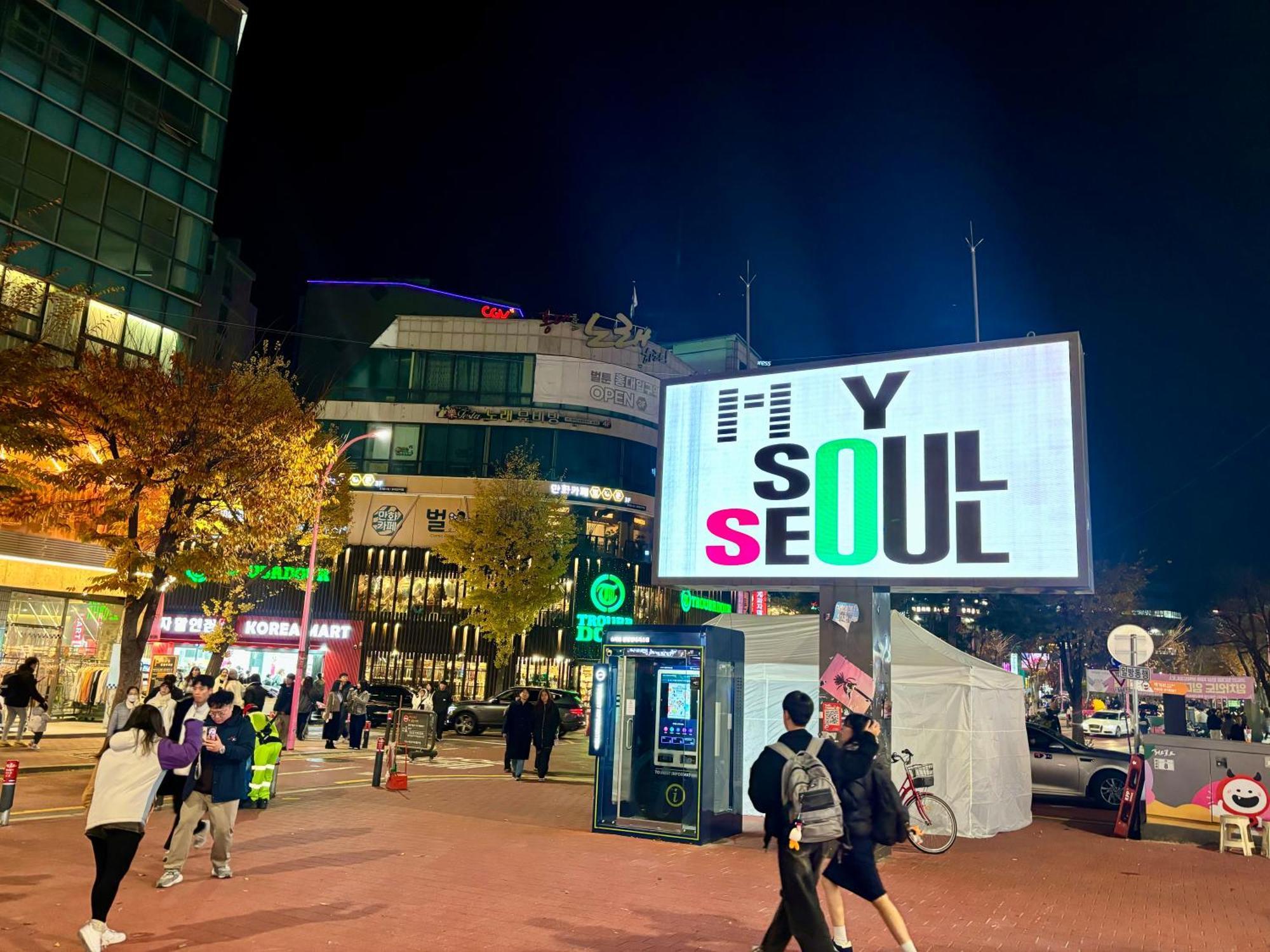 Rooftop J-park Seoul