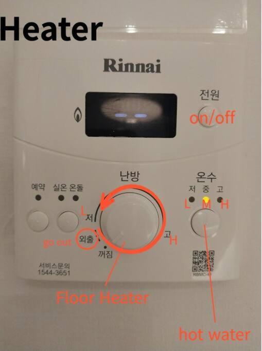 Guest house Rodem Seoul