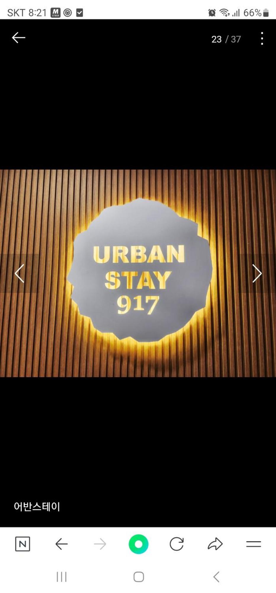 Urbanstay917 * Seoul