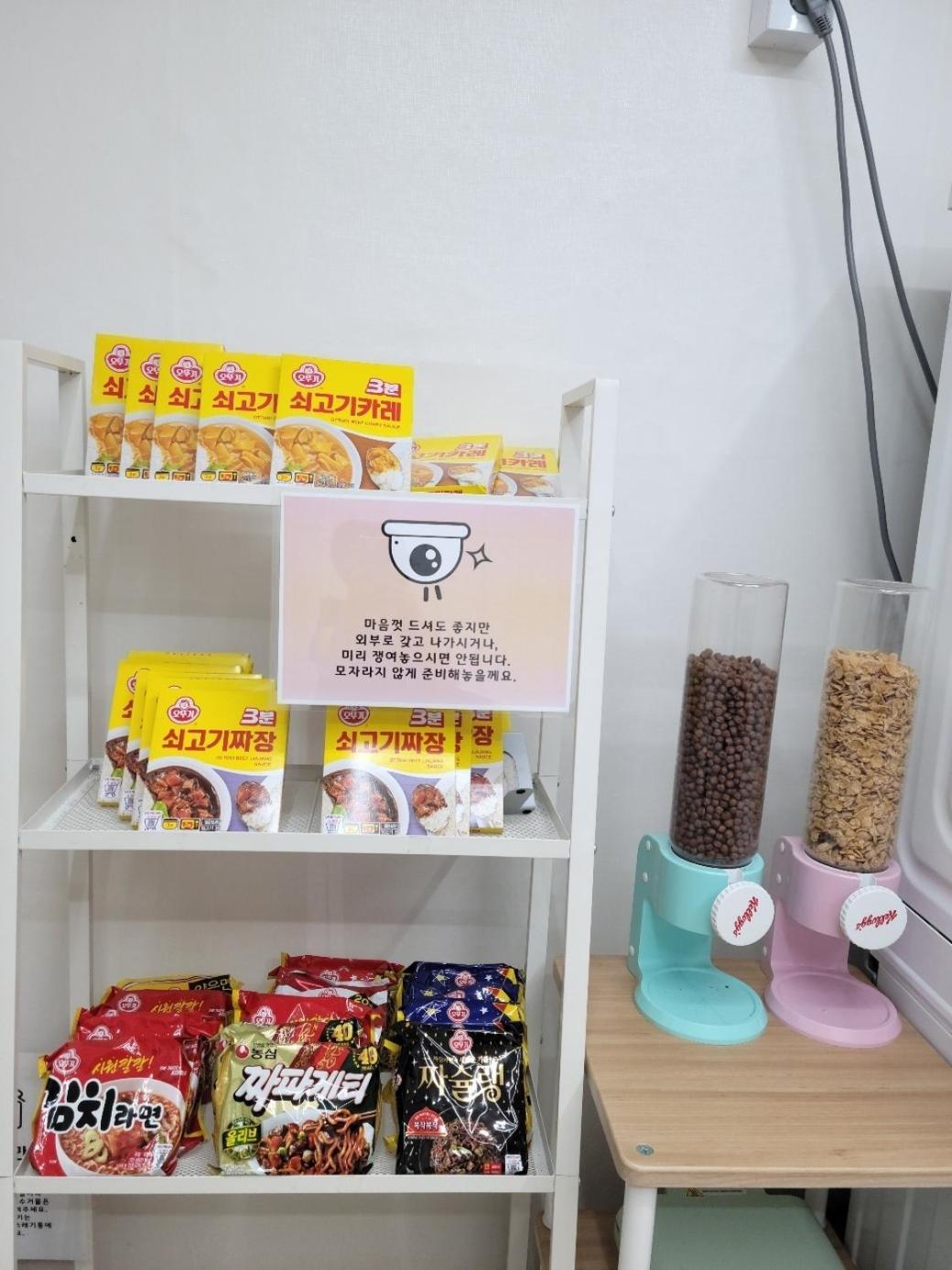 Urbanstay917 Seoul