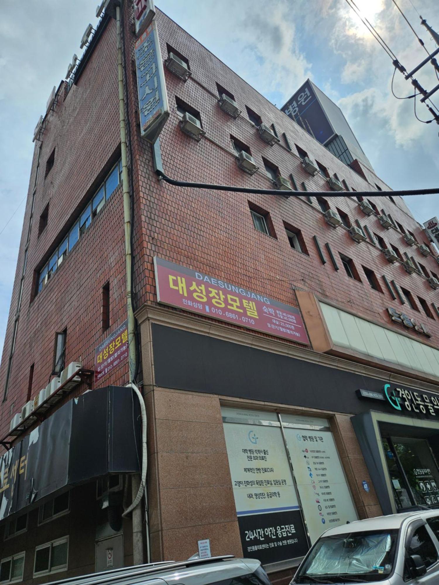Daesungjang 2* Seul