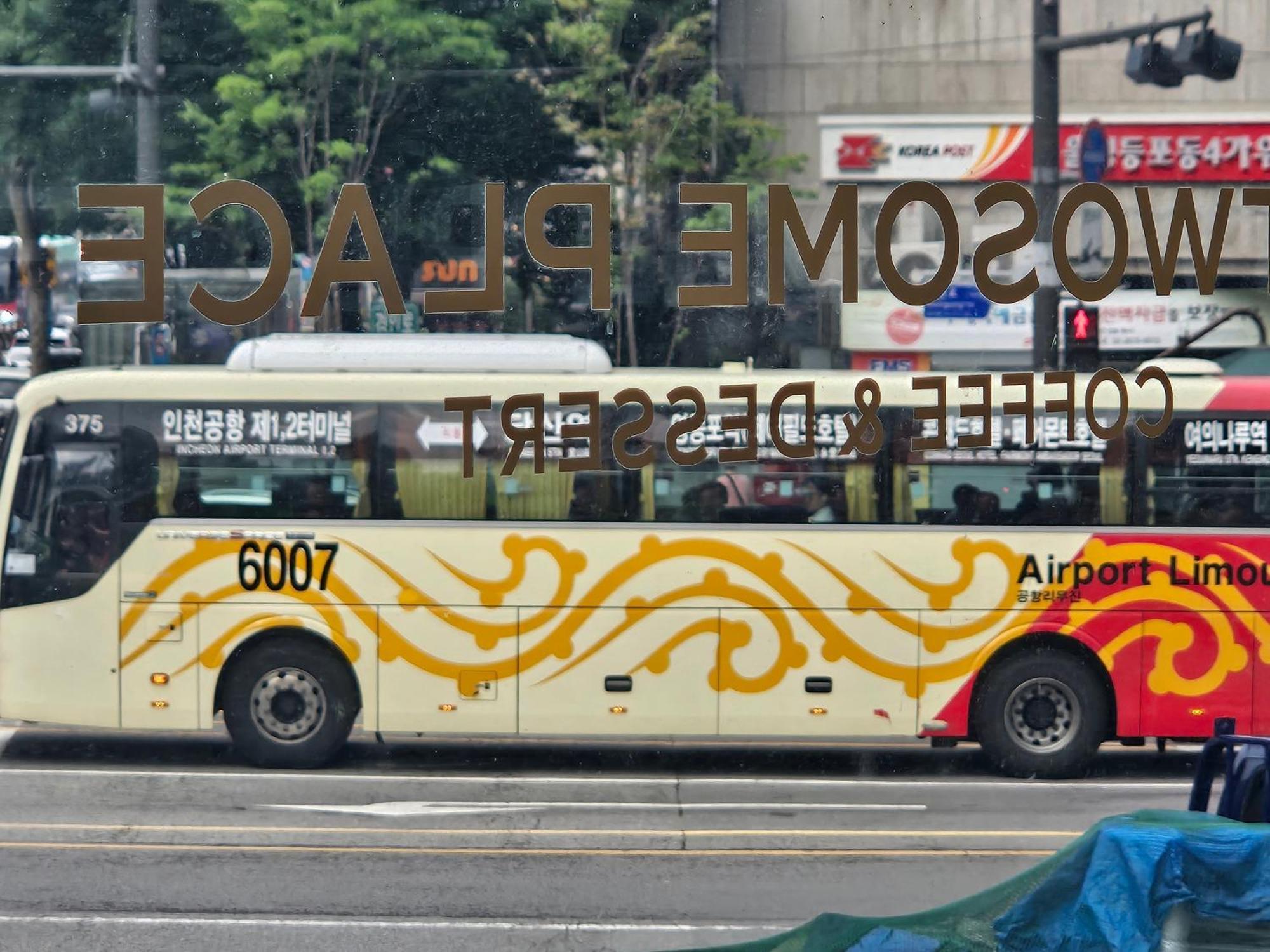 Daesungjang 2*