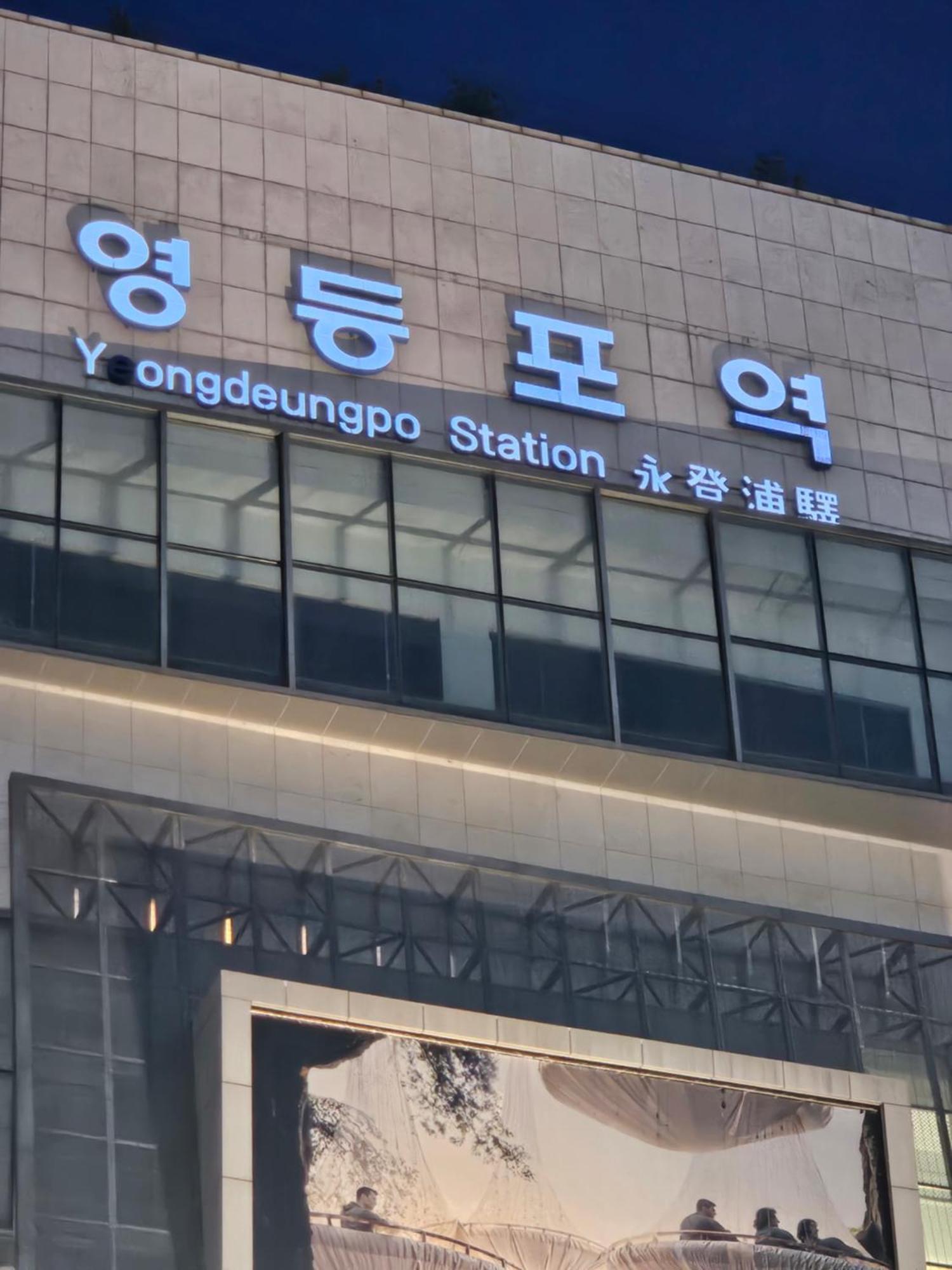 Daesungjang 2*