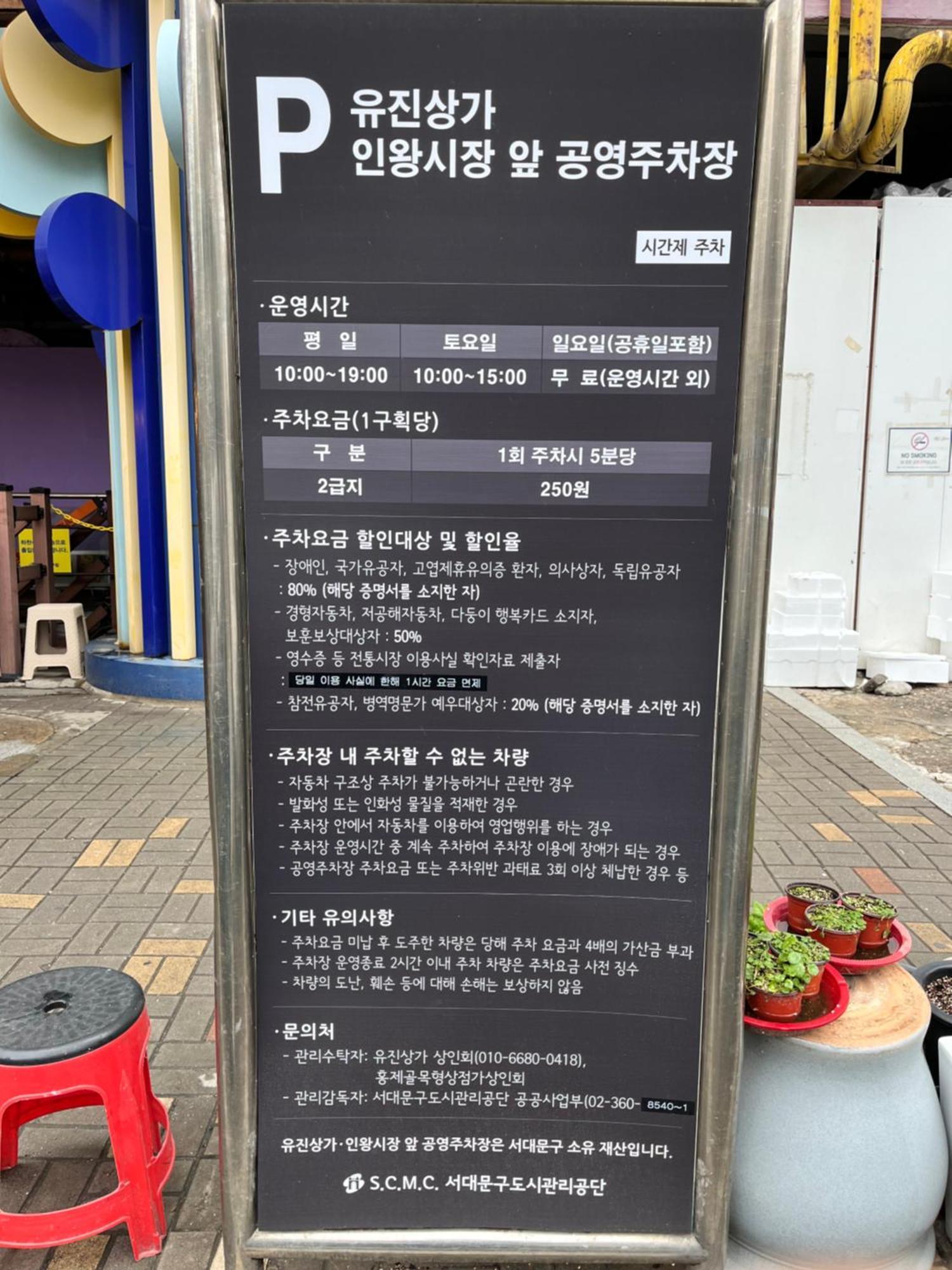 Bueno Day - Near Hongdae & Historic Sites