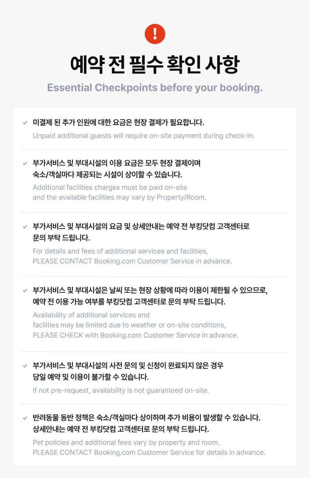 Crashin Yongsan *