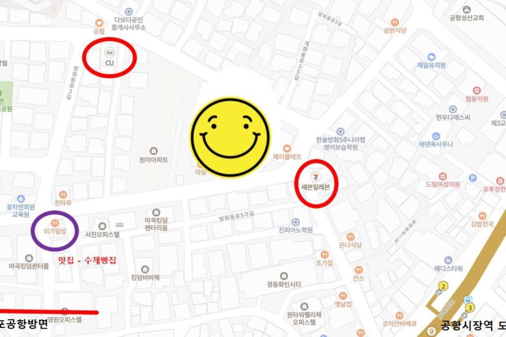 Seoul, 3 Rooms, Gimpo Airport, Free Parking, 1 Pm Check-out, Super Close To The Station, 10 People, Warm Accommodation, 4 Beds, Hongdae, Jongno, Myeongdong * Seul