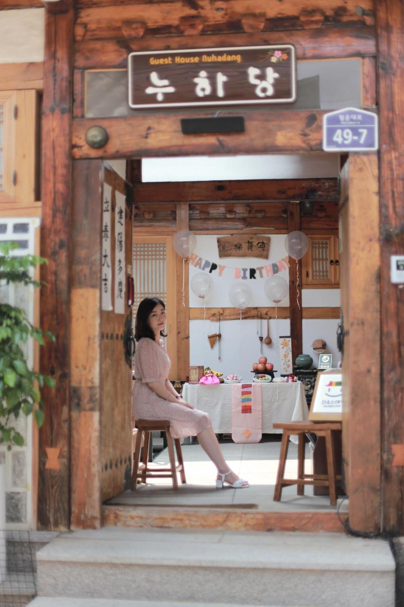 Hanok Nuha