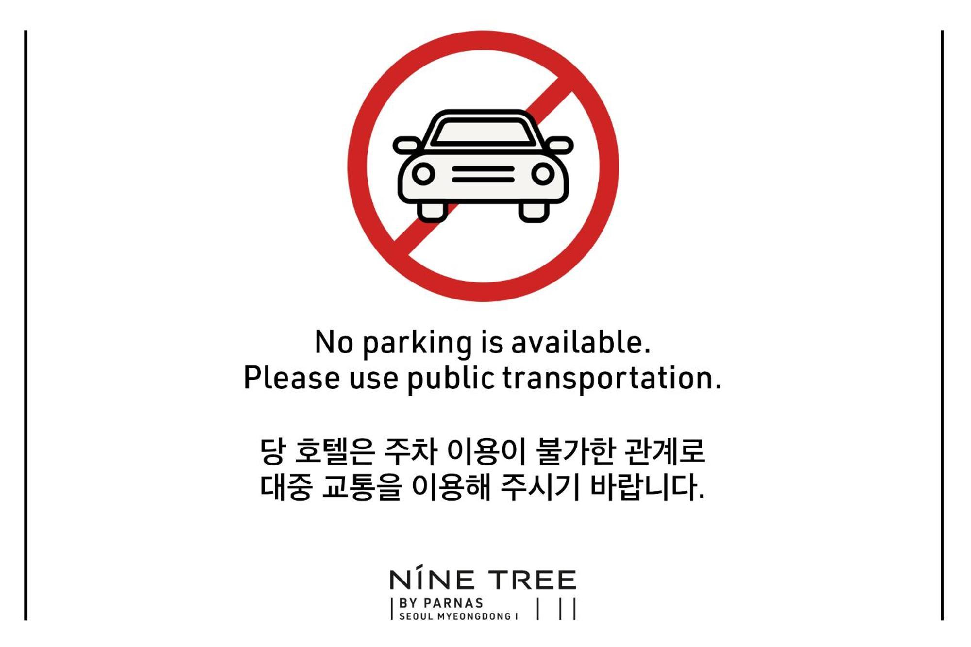 Nine Tree By Parnas Myeongdong 1 Hotel 3*