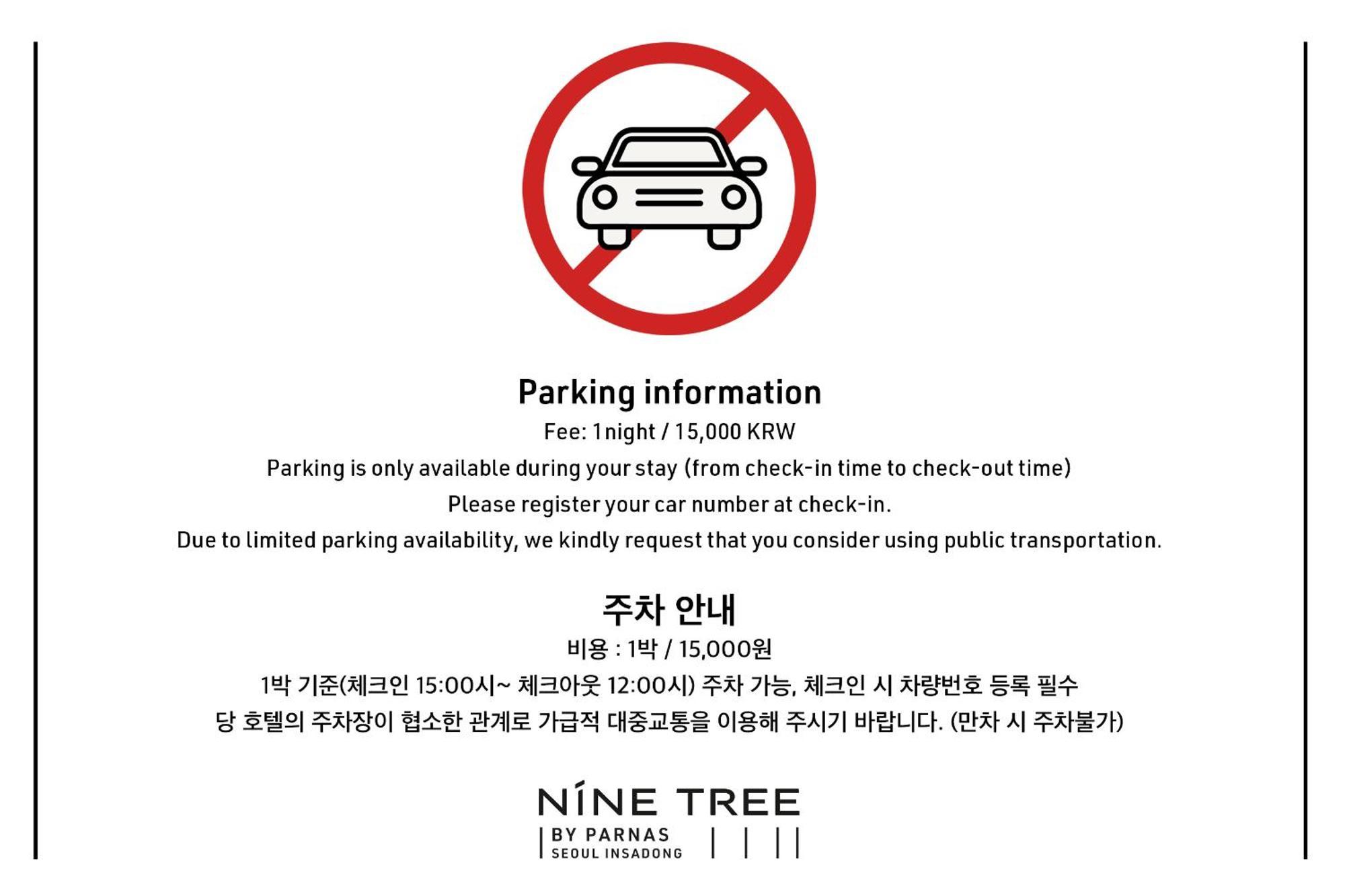 Hotel Nine Tree By Parnas Insadong 4*