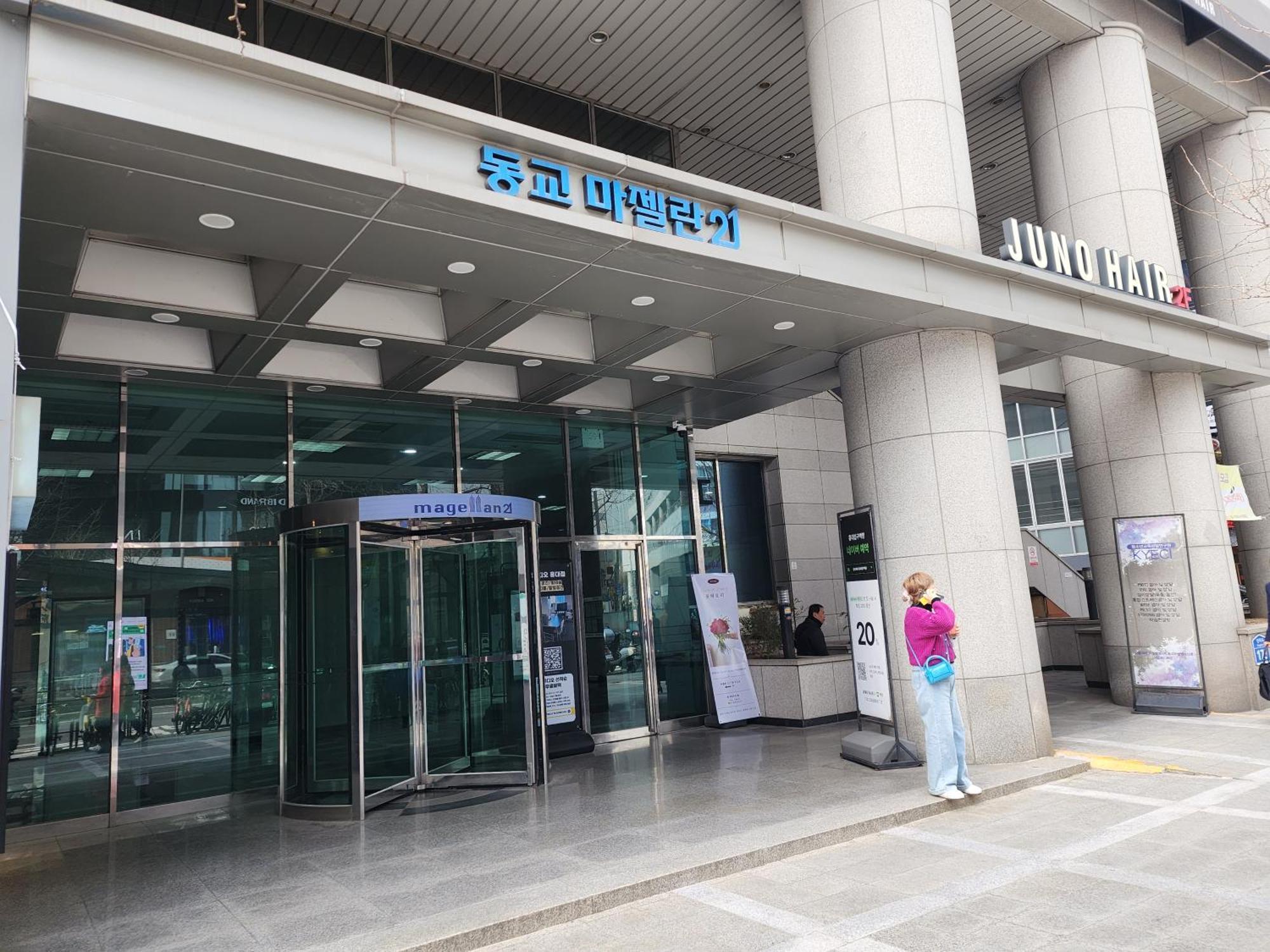 Yull Aparttel