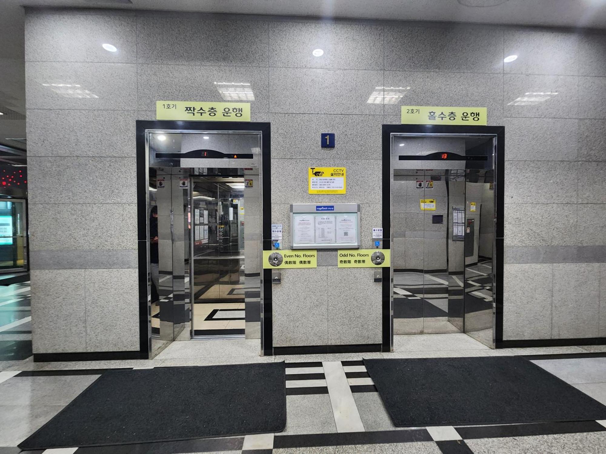 Apartment Yull Aparttel Seoul