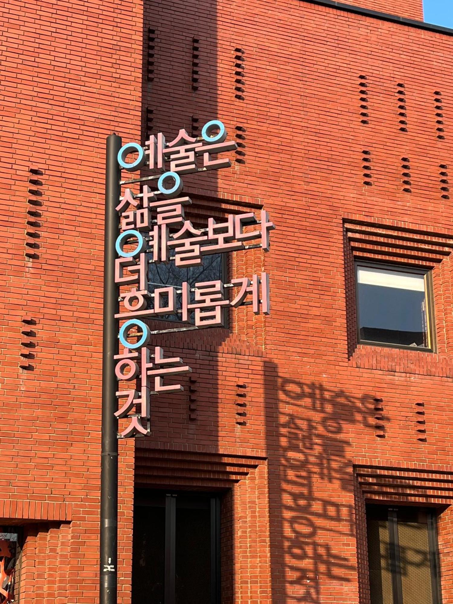 Leafful House Apartment