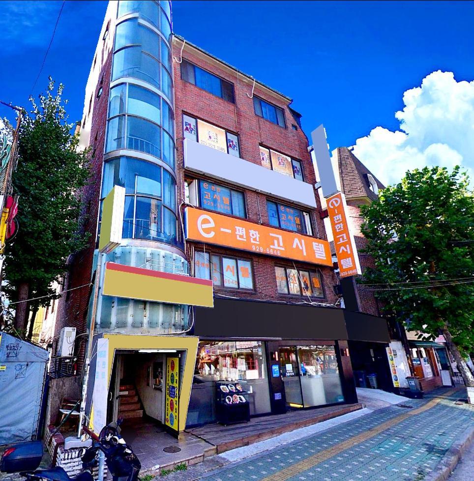 E-cozy House Hostel *