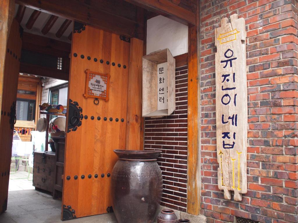 Eugene Hanok Culture Center Dongdaemun Apartment